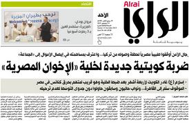 الكويت تعتقل طبيبا مصريا إخوانيا وتسلمه للقاهرة