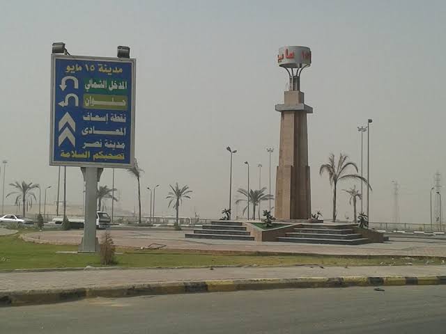 مدينة 15 مايو 
