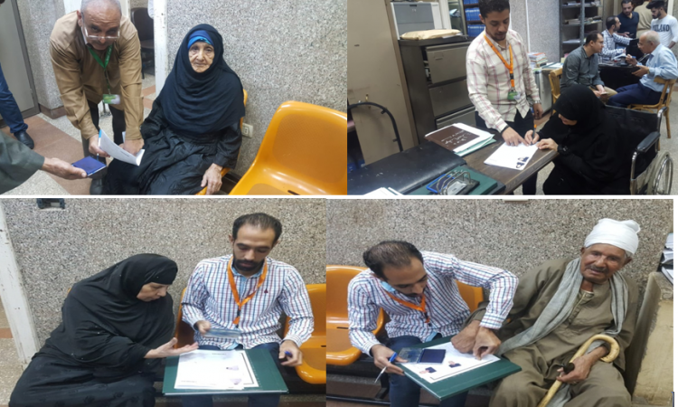 صورة أرشيفية - الجوازات والهجرة