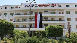 جامعة بني سويف جامعة بني سويف