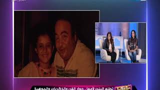 نادية شكرى 
