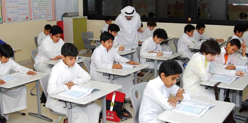 المدارس السعودية