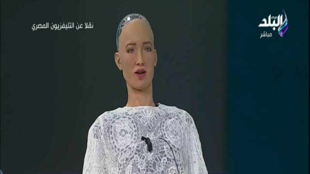 الروبوت صوفيا
