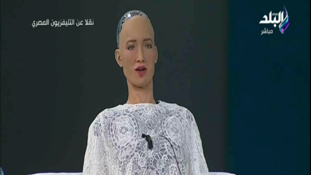 الروبوت صوفيا