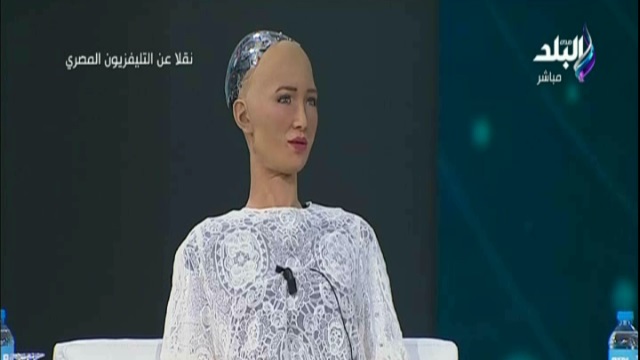 الروبوت صوفيا