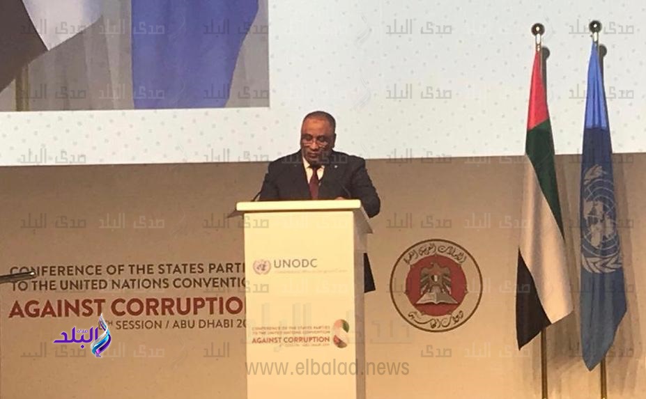 مؤتمر الدول الأطراف في اتفاقية الأمم المتحدة لمكافحة الفساد مؤتمر الدول الأطراف في اتفاقية الأمم المتحدة لمكافحة الفساد