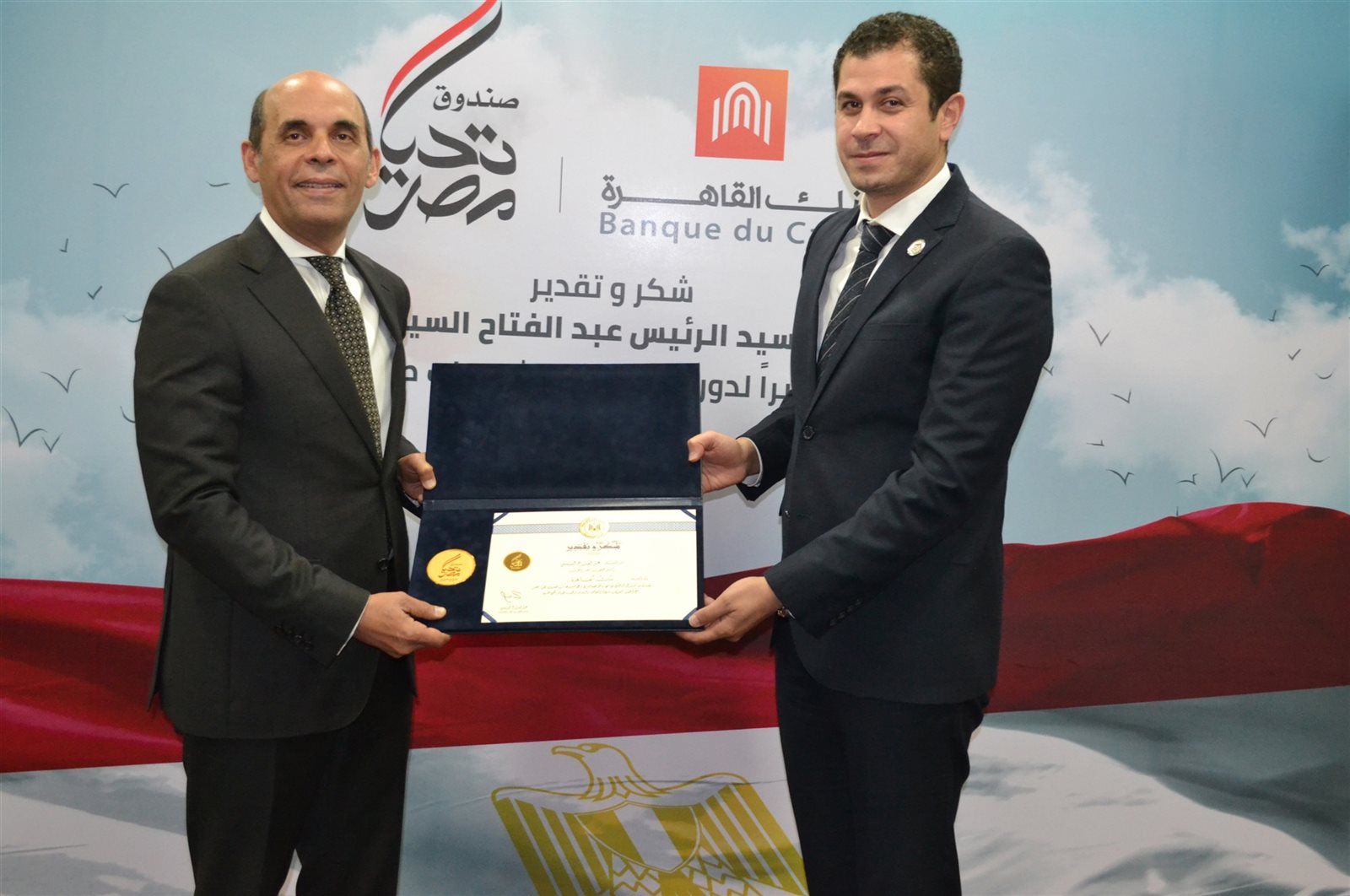 خلال التكريم خلال التكريم