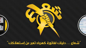 شعاع شعاع