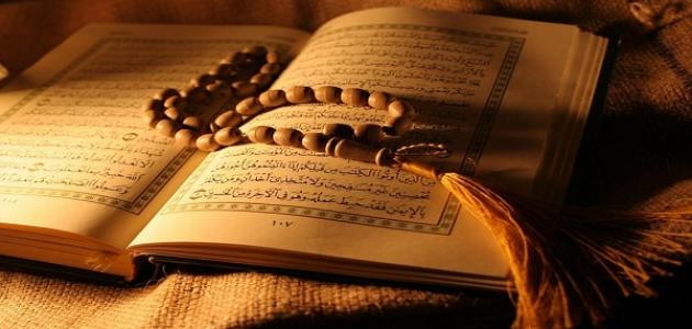 هل قراءة القرآن بأحكام التجويد شرط