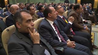 المؤتمر الـ 27 لمديرى إدارات ورؤساء مكافحة المخدرات