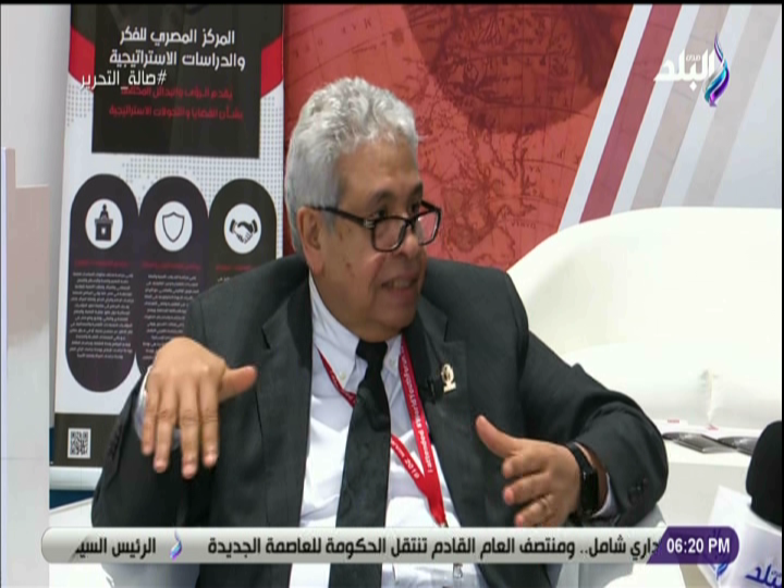 عبد المنعم سعيد 