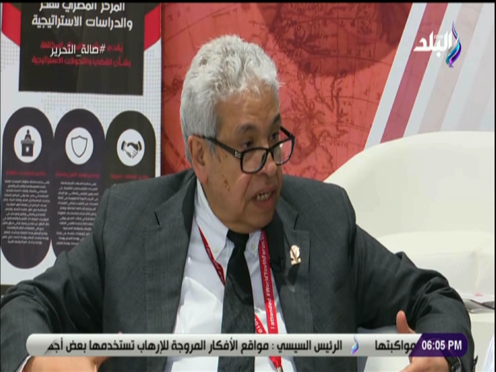 عبد المنعم سعيد 