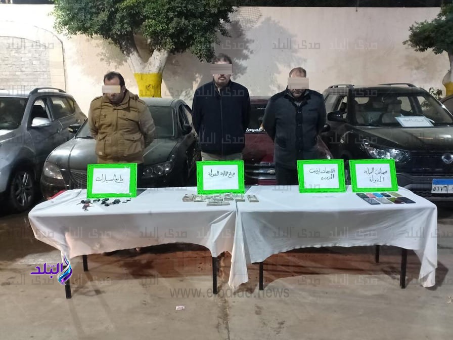 المتهمين عقب ضبطهم 