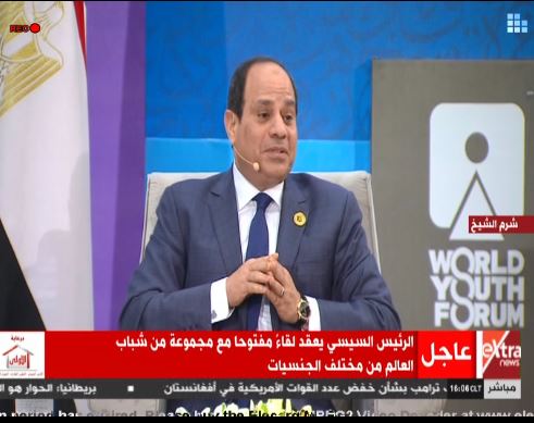 الرئيس عبد الفتاح السيسي الرئيس عبد الفتاح السيسي