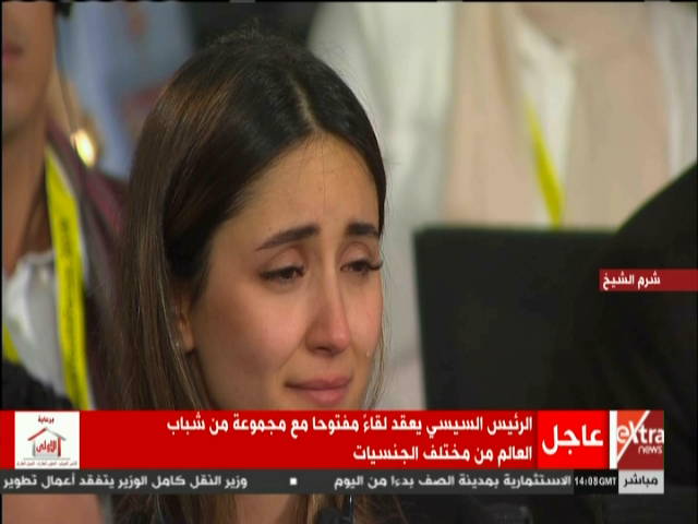 فتاة كردية 