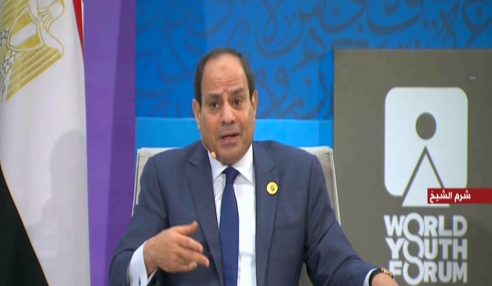 الرئيس عبد الفتاح السيسي