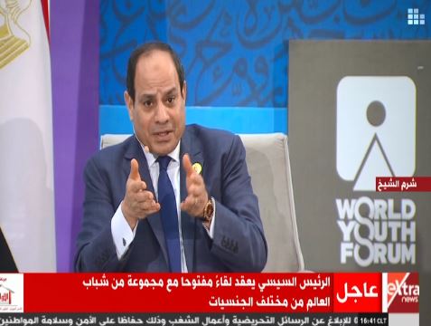 الرئيس عبد الفتاح السيسي