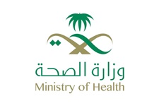 وزارة الصحة السعودية