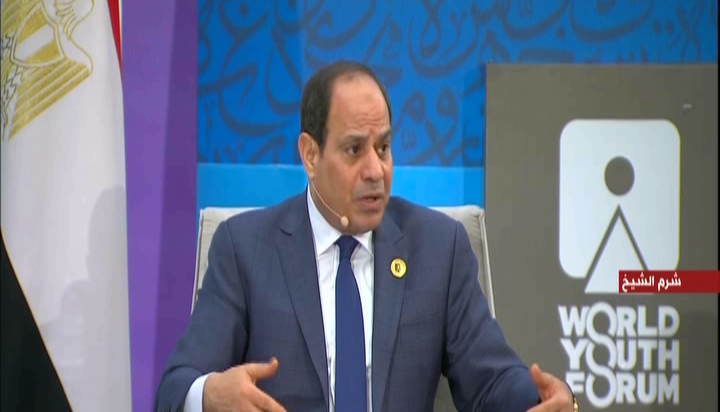 الرئيس عبد الفتاح السيسي