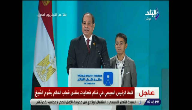 الرئيس عبد الفتاح السيسي