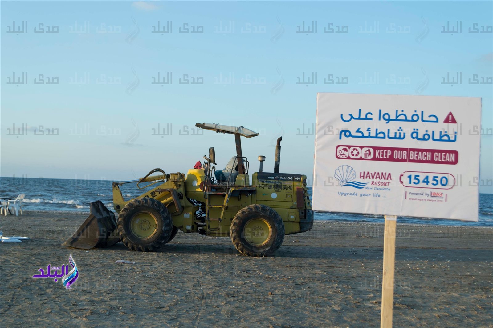 مبادرة لتنظيف شواطئ دمياط