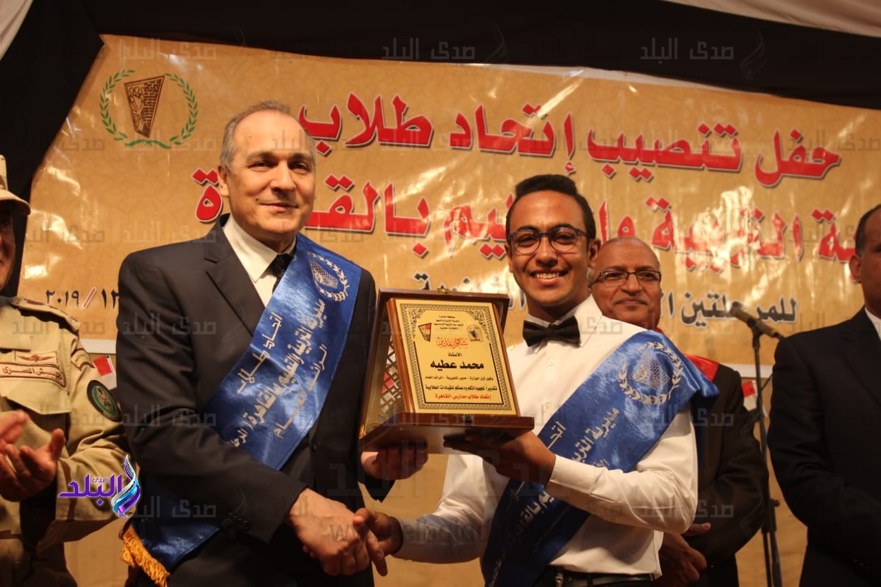 مدير تعليم القاهرة