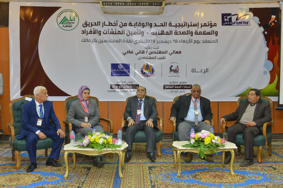 نقابة المهندسين تعتزم إنشاء أكاديمية مهنية للتدريب