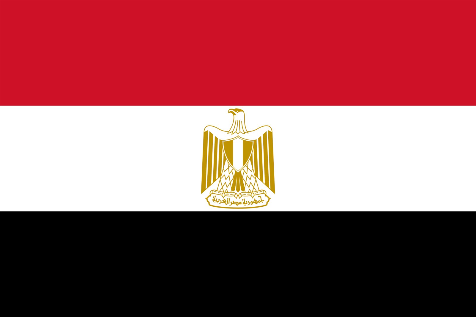 عالم مصر