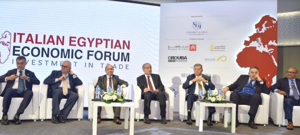 فعاليات المنتدى الاقتصادى المصرى الإيطالى الثانى