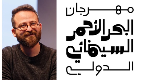 مهرجان البحر الأحمر السينمائي الدولي 