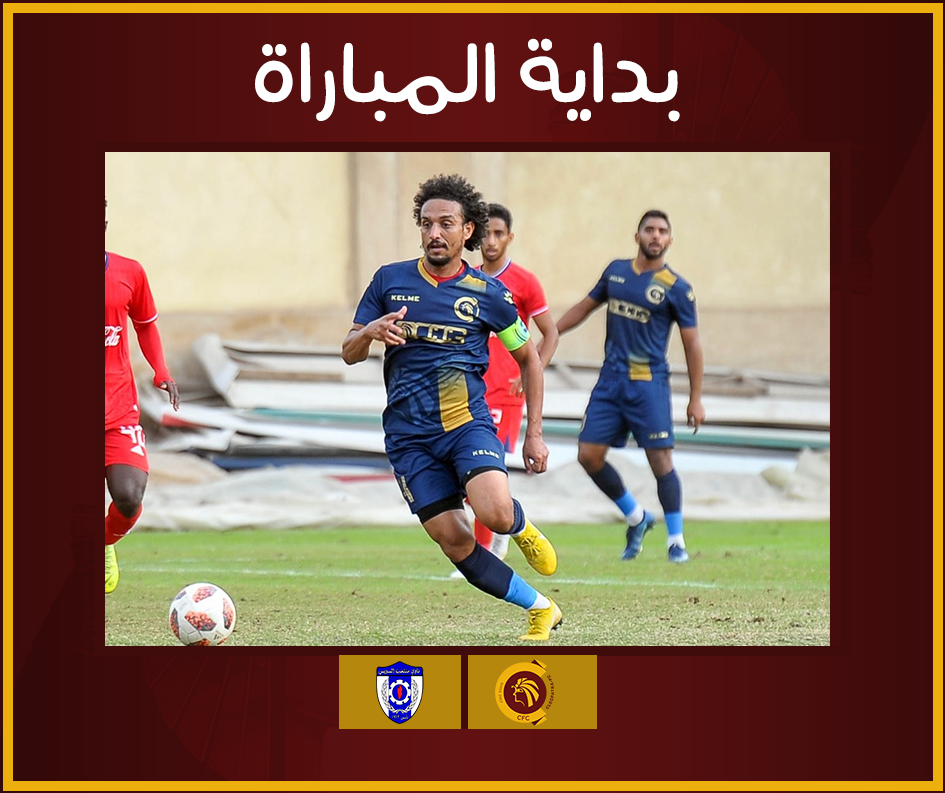 سيراميكا كليوباترا 