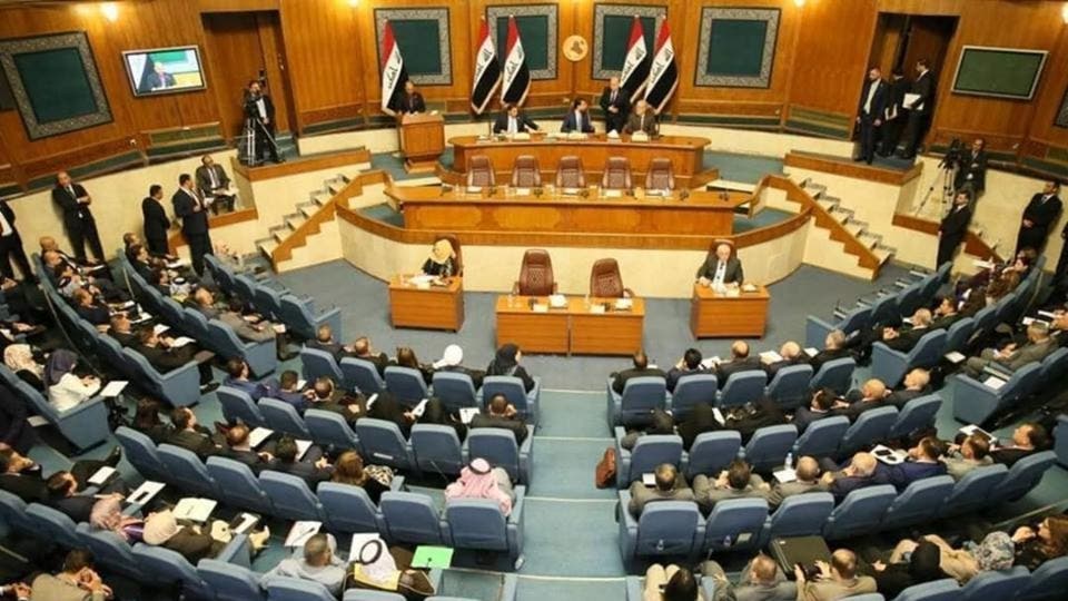 مجلس النواب العراقي مجلس النواب العراقي
