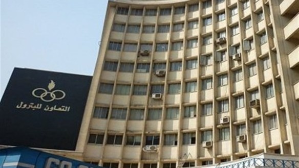 شركة التعاون للبترول 