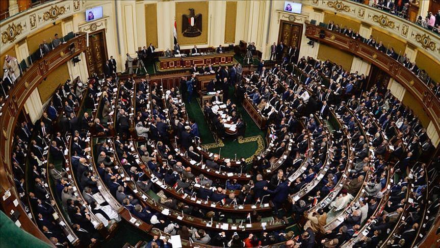 مجلس النواب مجلس النواب