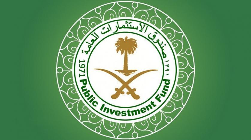 صندوق الاستثمارات العامة في السعودية 