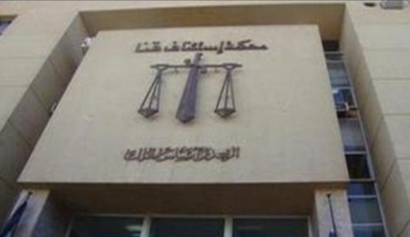 محاكمات - أرشيفية