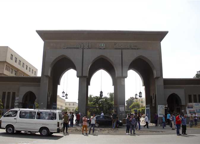 طلاب جامعة الأزهر