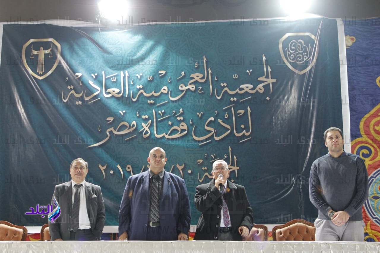 انتخابات نادي القضاة