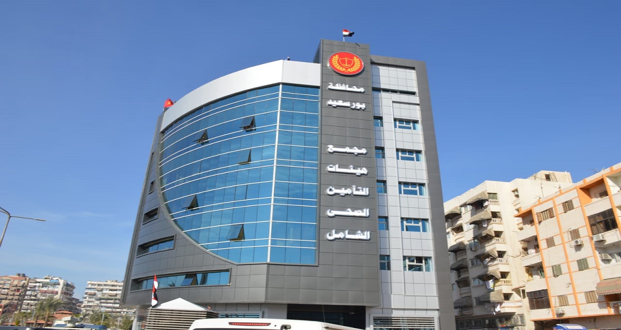 التأمين الصحي الشامل 