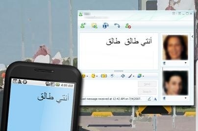 حكم وقوع طلاق الزوج المسافر .. الإفتاء توضح|فيديو