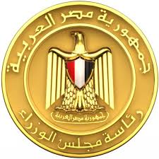  اسماء الوزراء الجدد