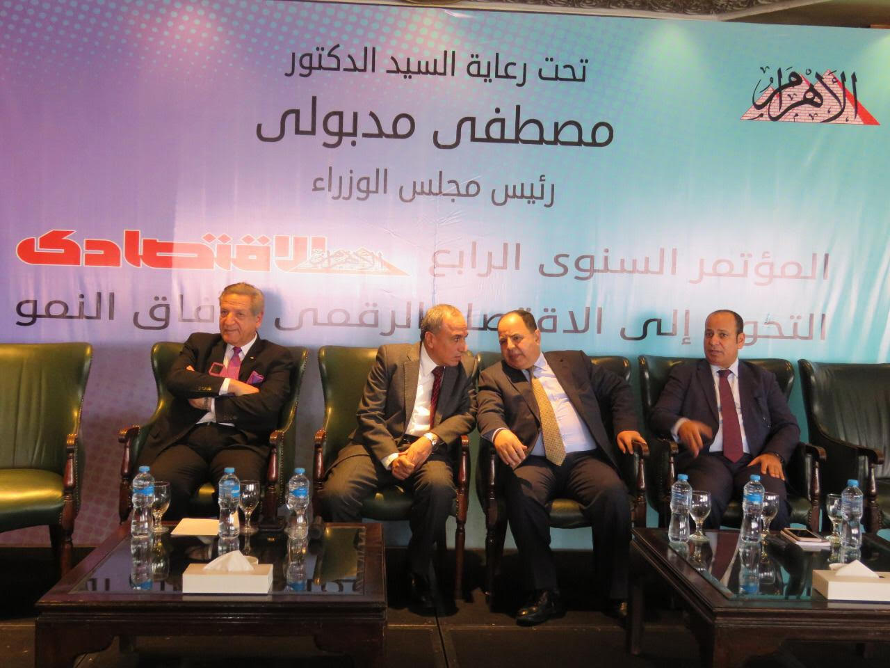 جانب من المؤتمر جانب من المؤتمر
