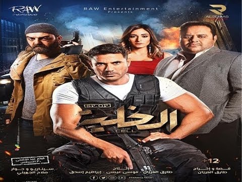 فيلم الخلية فيلم الخلية
