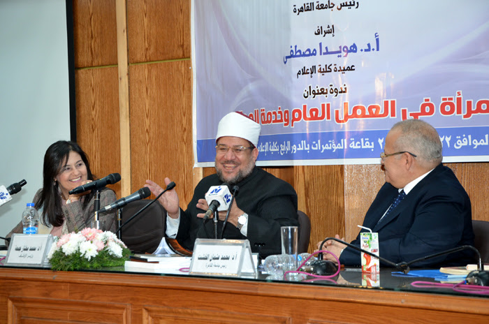 وزير الاوقاف