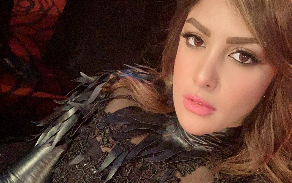 نيرمين ماهر