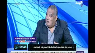 بازوكا