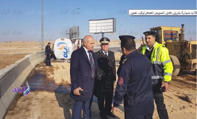مساعد وزير الداخلية يتفقد موقع انقلاب سيارة مواد بترولية مساعد وزير الداخلية يتفقد موقع انقلاب سيارة مواد بترولية