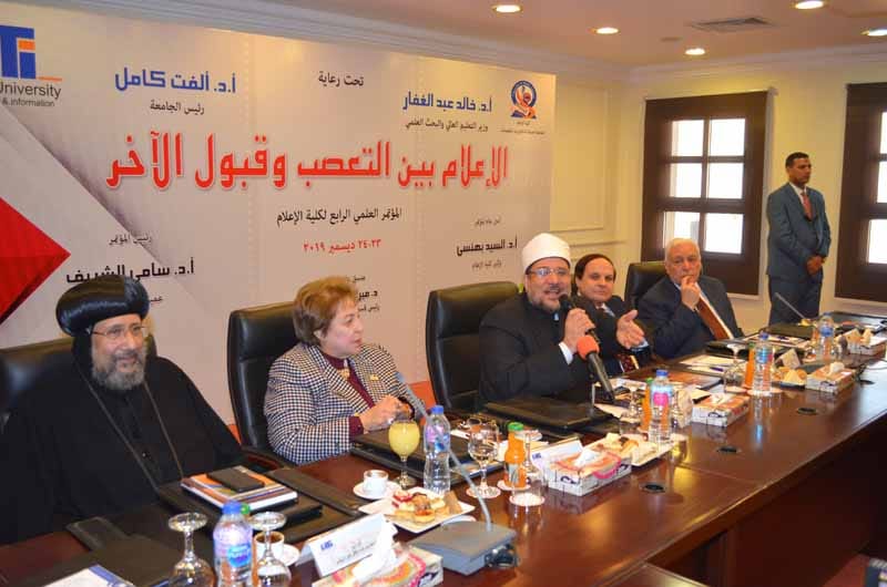 وزير الاوقاف خلال القاء كلمته 