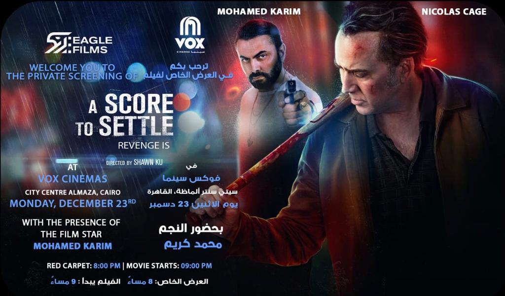 فيلم نيكولاس كيدج ومحمد كريم A score to settle فيلم نيكولاس كيدج ومحمد كريم A score to settle