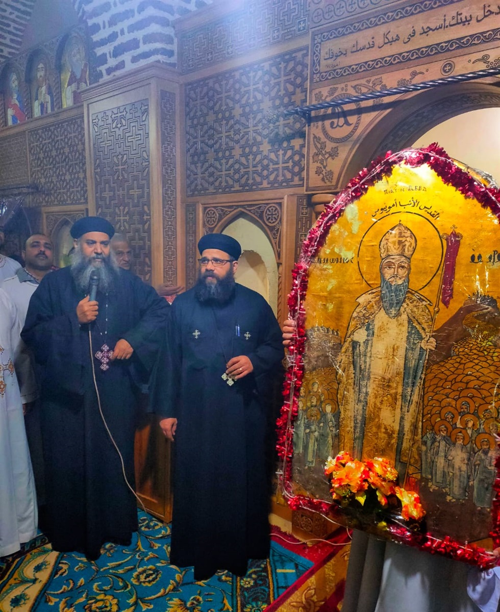 الاحتفال بعيد أستشهاد الأنبا أمونيوس الاحتفال بعيد أستشهاد الأنبا أمونيوس